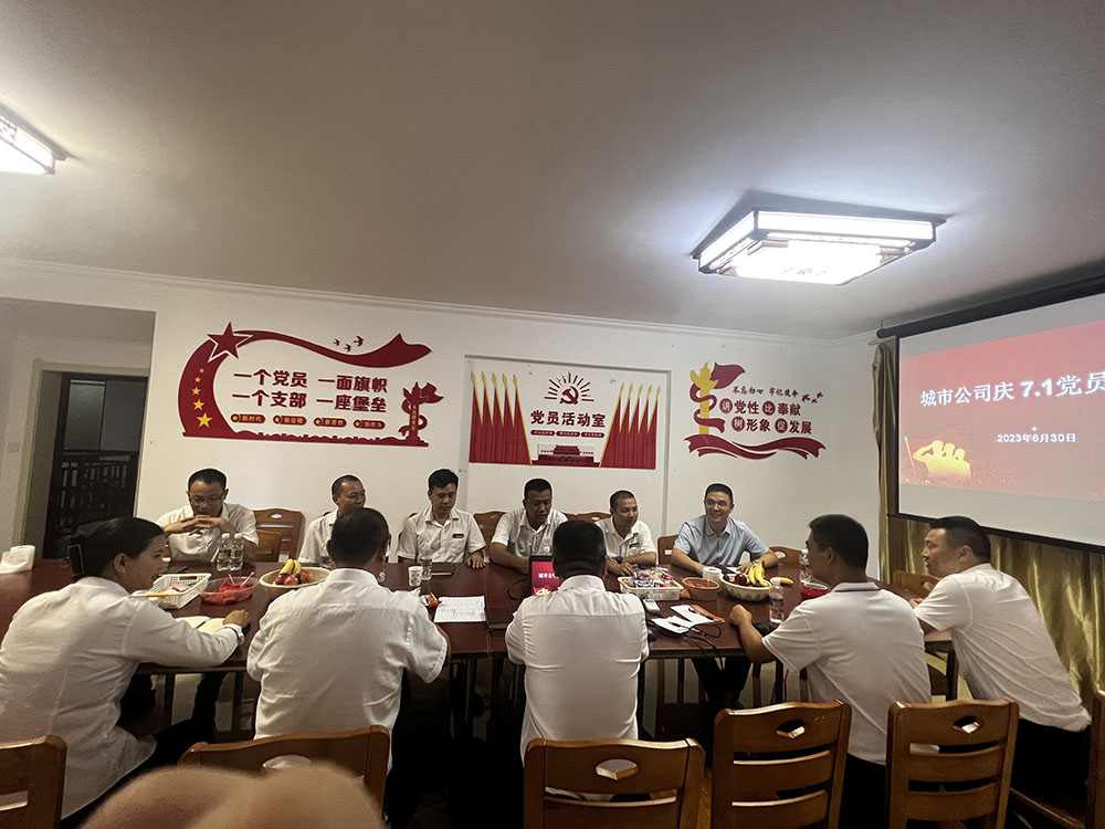 初心点燃红七月，三原华庭组织开展党员座谈会和老党员慰问活动
